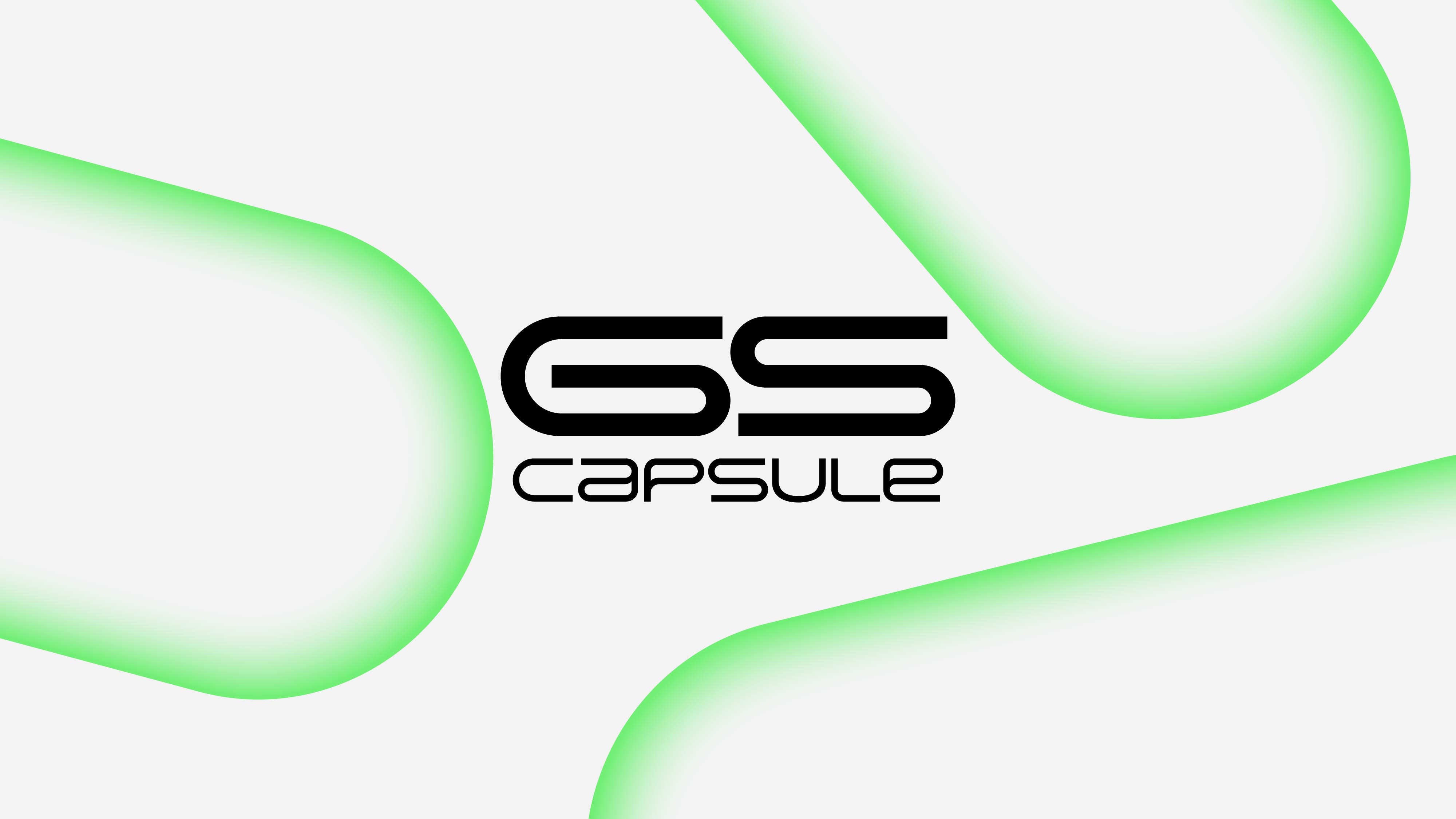 GS品牌唤新